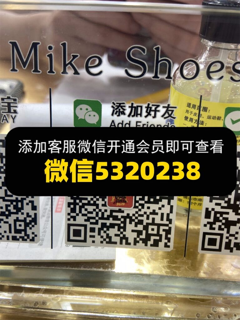mike shoes mike shoes