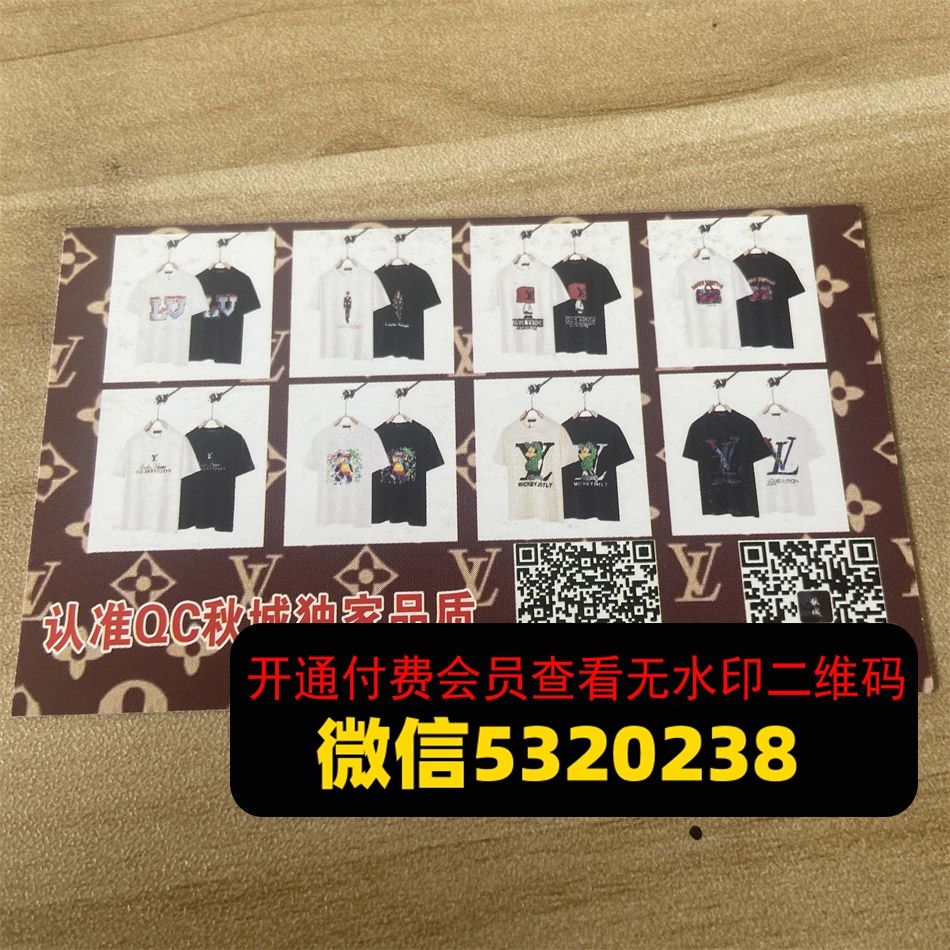 QC秋城供货 QC秋城供货