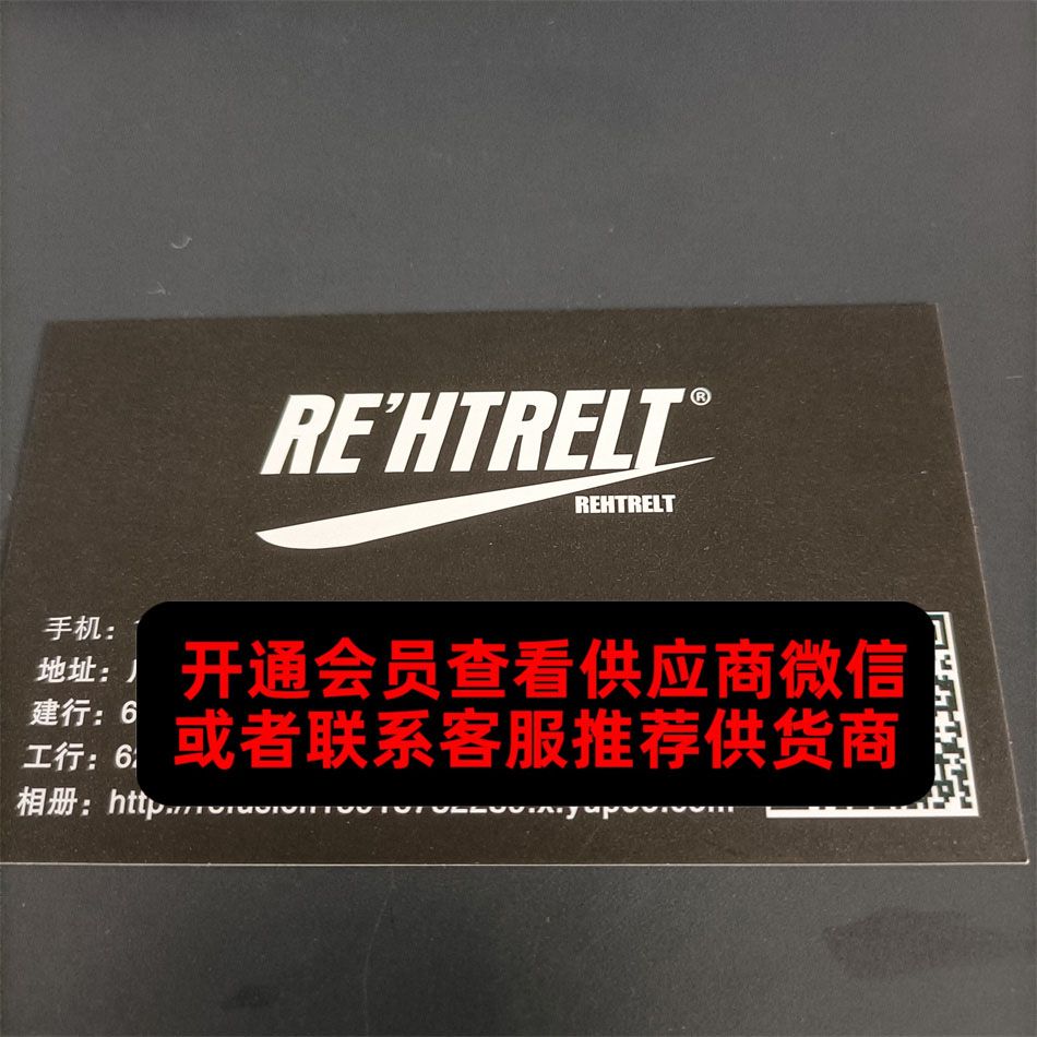 REHTRELT REHTRELT