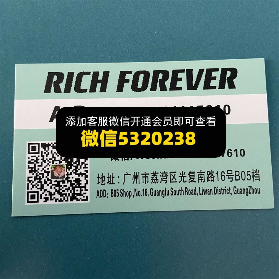 RICH FOREVER