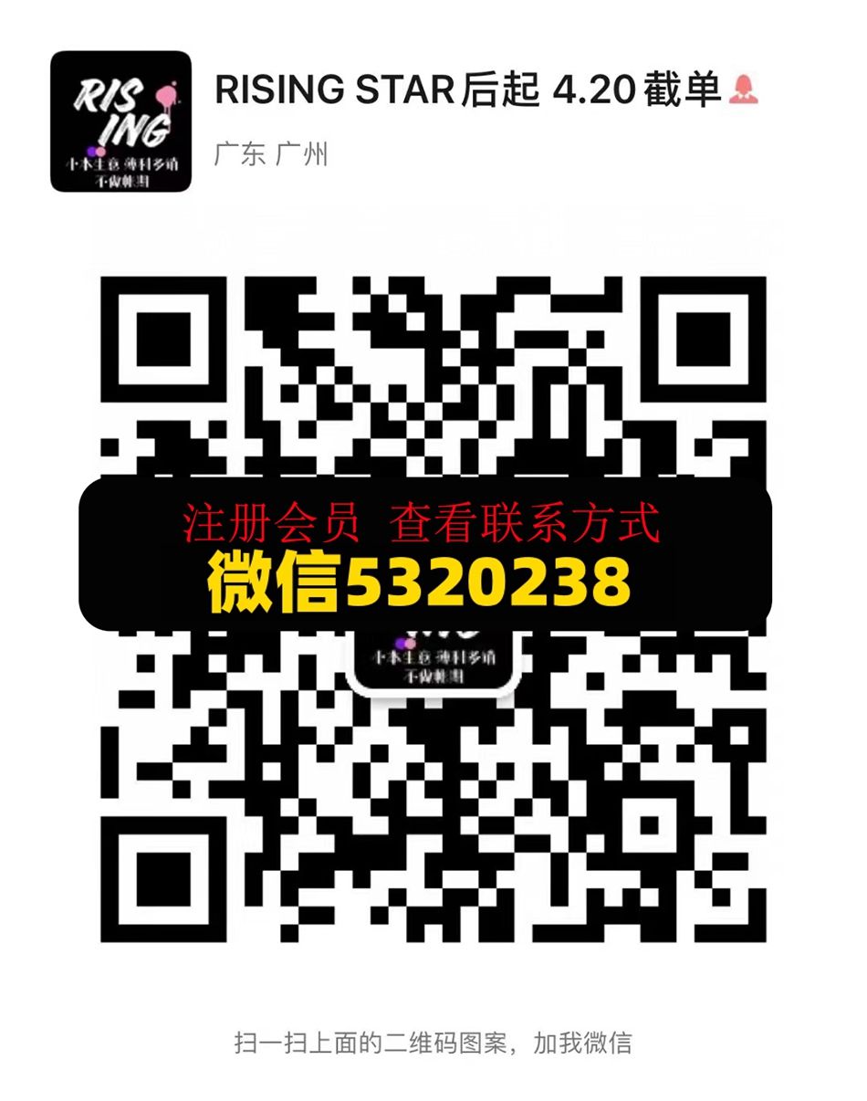 RISING STAR后起 RISING STAR后起