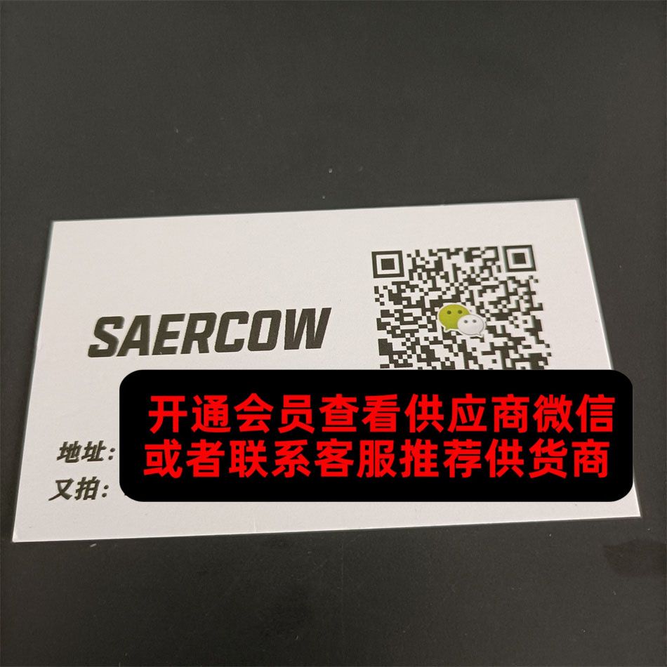 SAERCOW