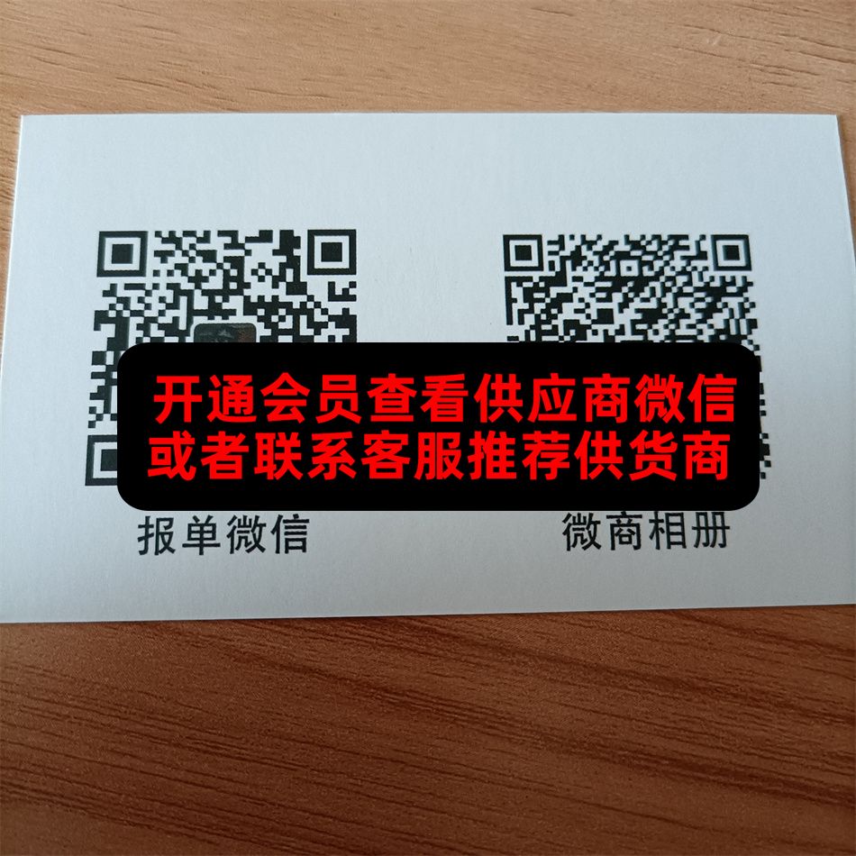 SAN潮牌 SAN潮牌