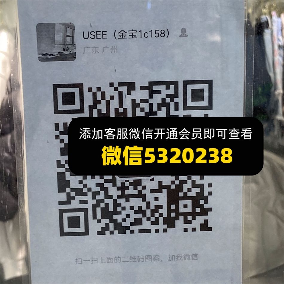 USEE 金宝1c158 USEE 金宝1c158