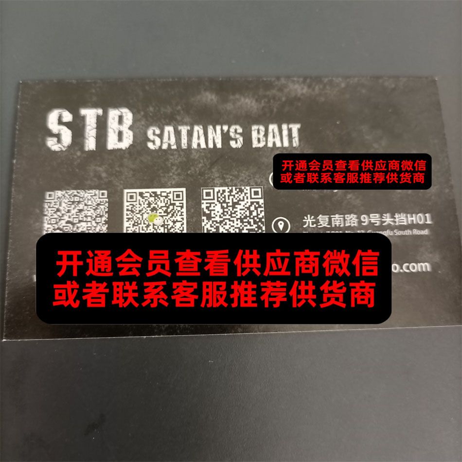 STB STB