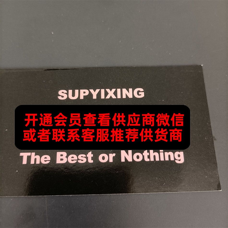 SUPYIXING SUPYIXING
