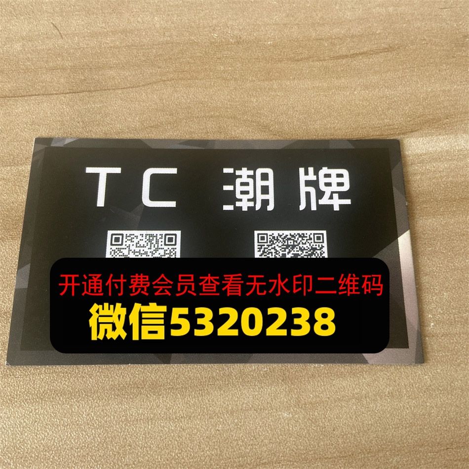 TC潮牌 TC潮牌