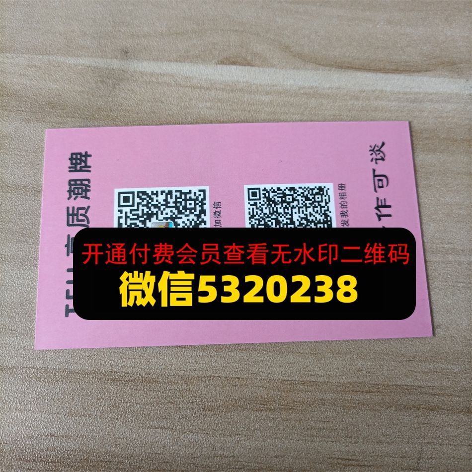 TFH高质潮牌 TFH高质潮牌