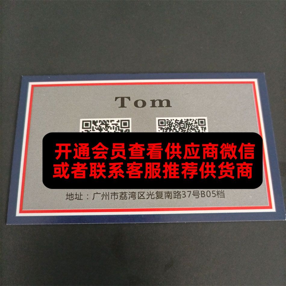 TomTB TomTB