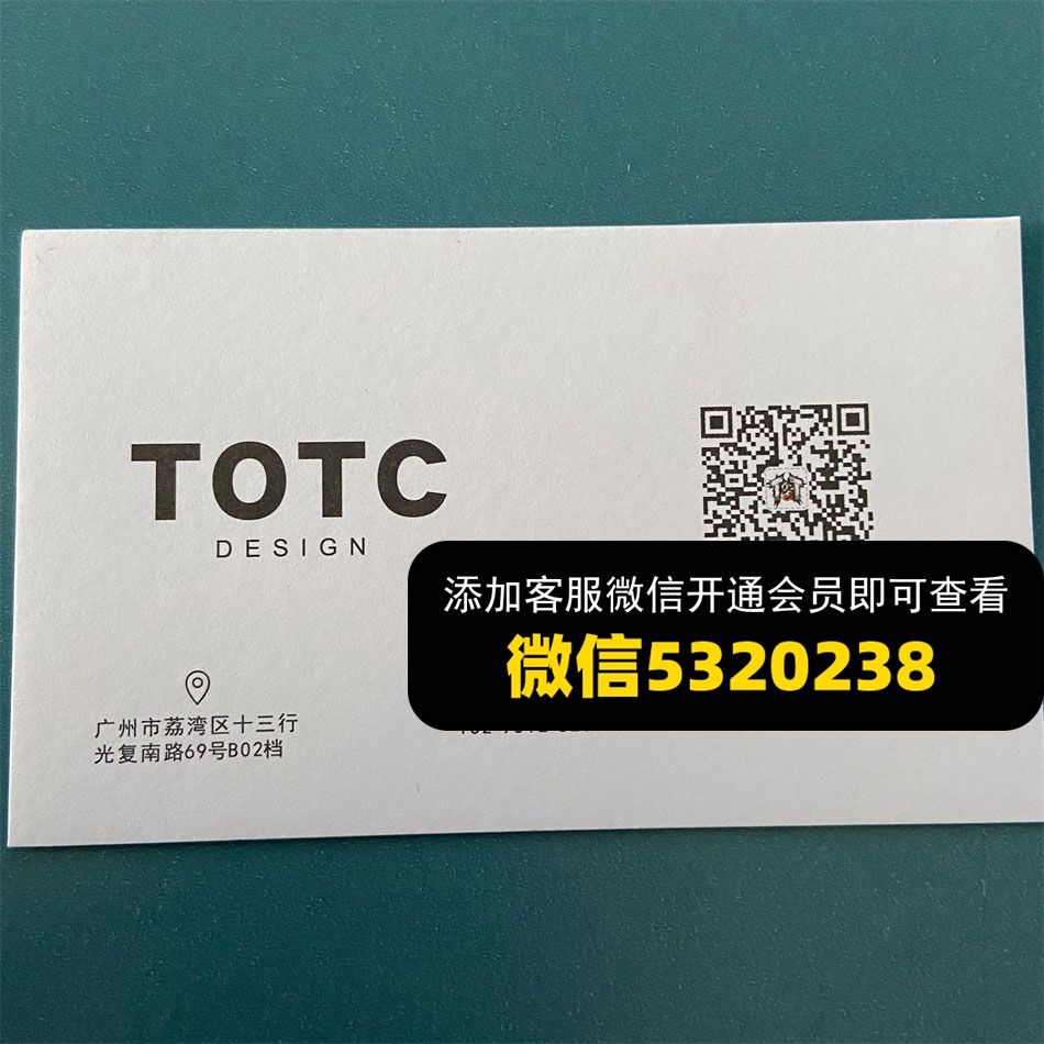 TOTC TOTC