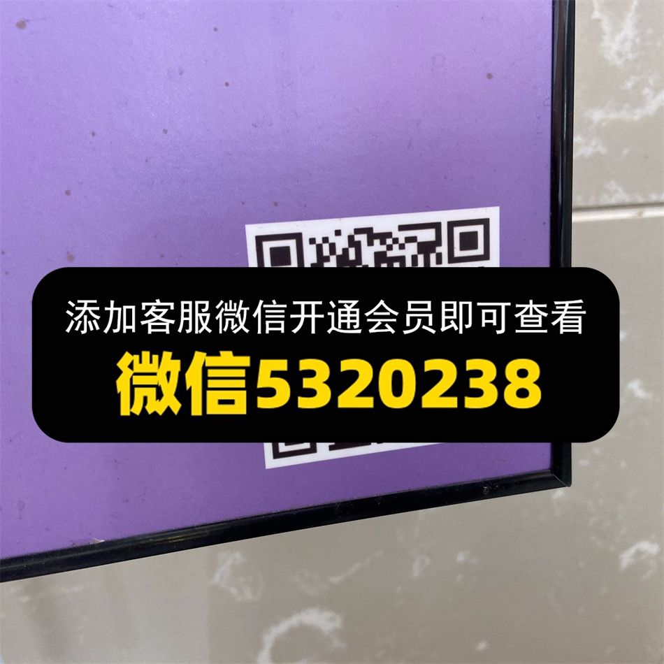 八部牛仔