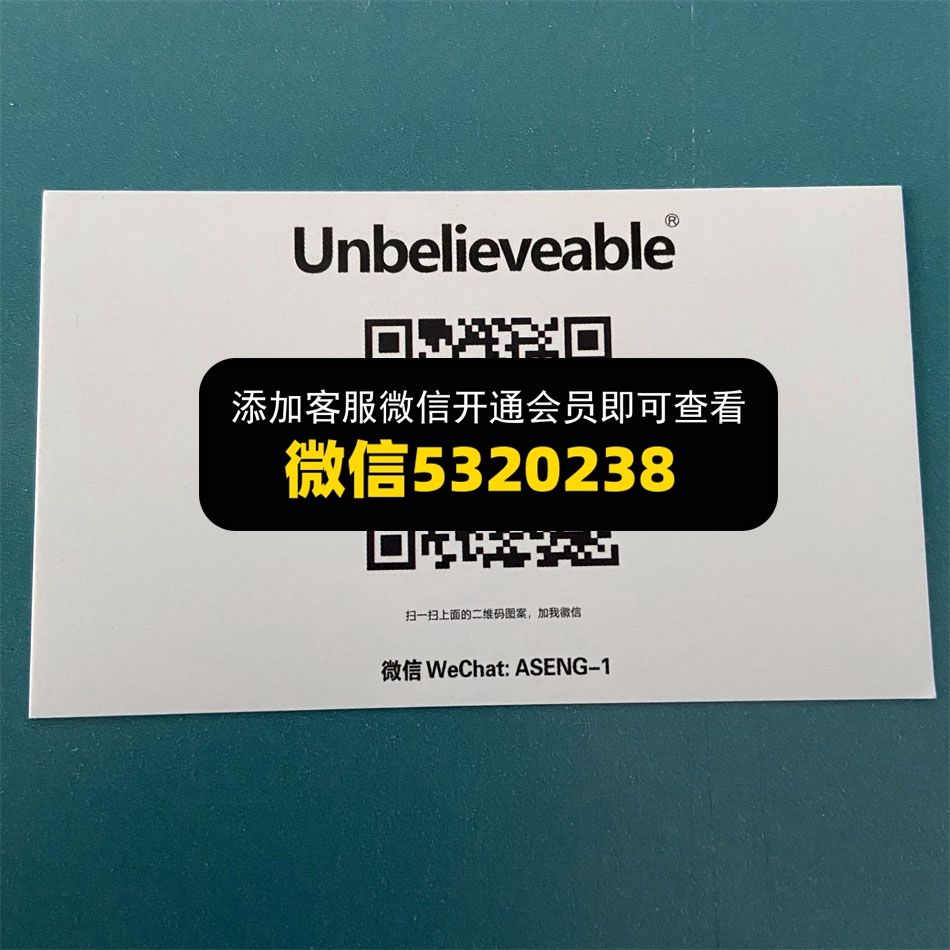 Unbelieveable Unbelieveable