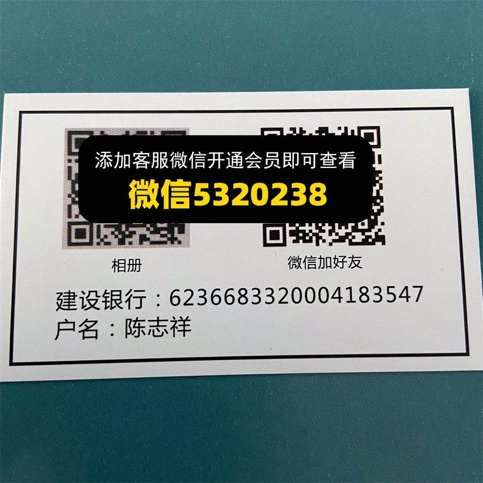 UN服装批发