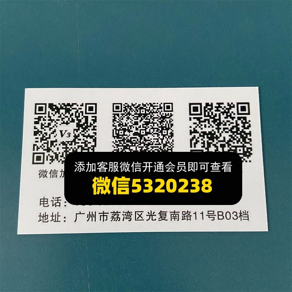 V3潮牌 V3潮牌