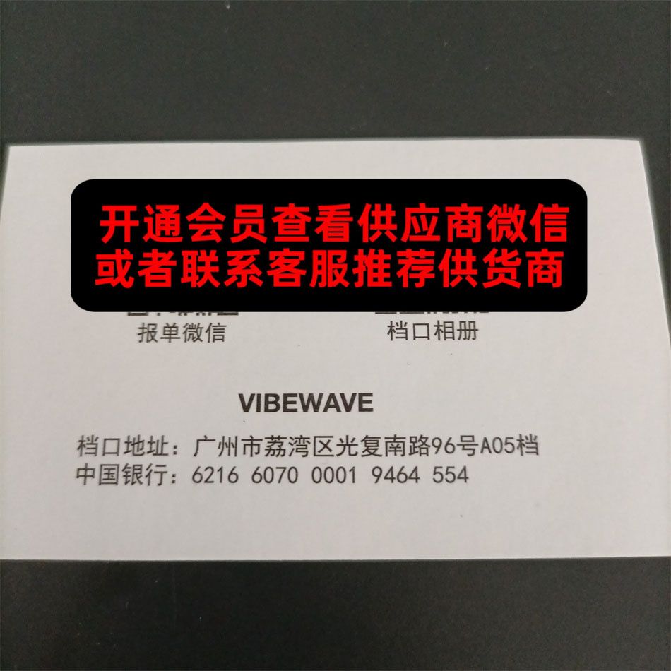 VIBEWAVE VIBEWAVE