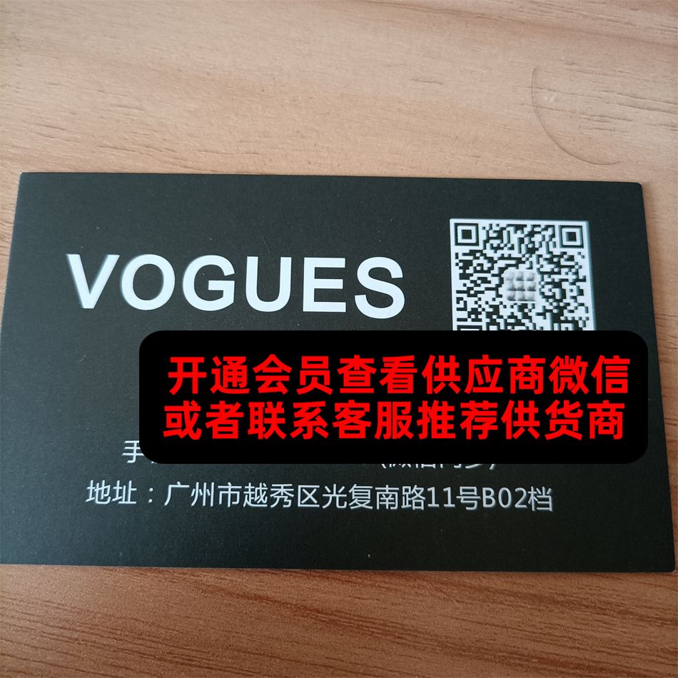 VOGUES VOGUES