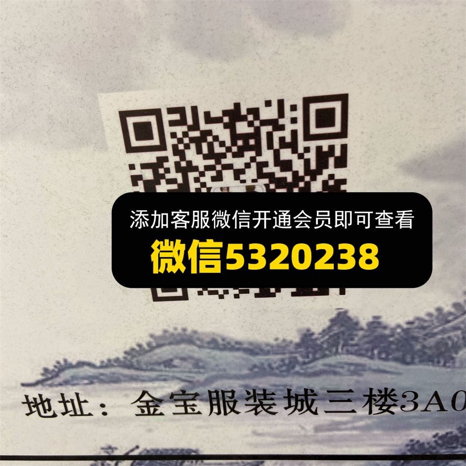 卡凡服饰 3A046 卡凡服饰 3A046