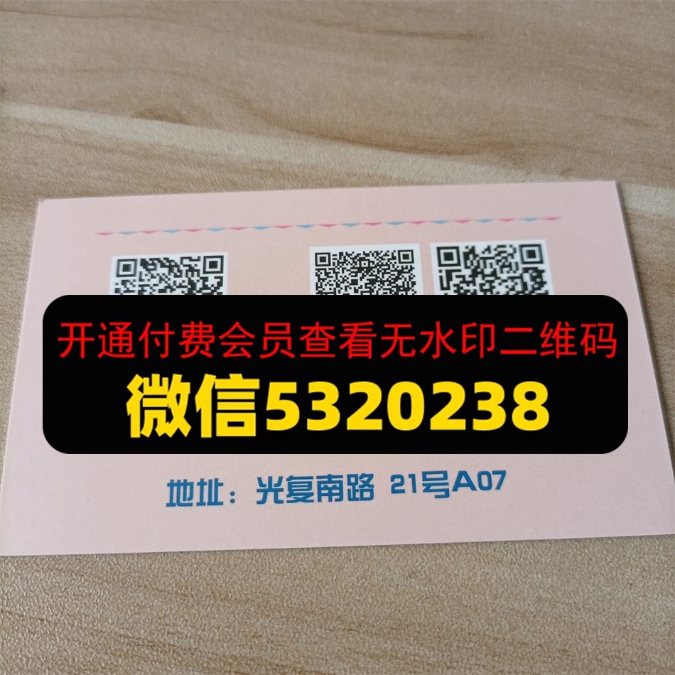 W-奕潮 W-奕潮