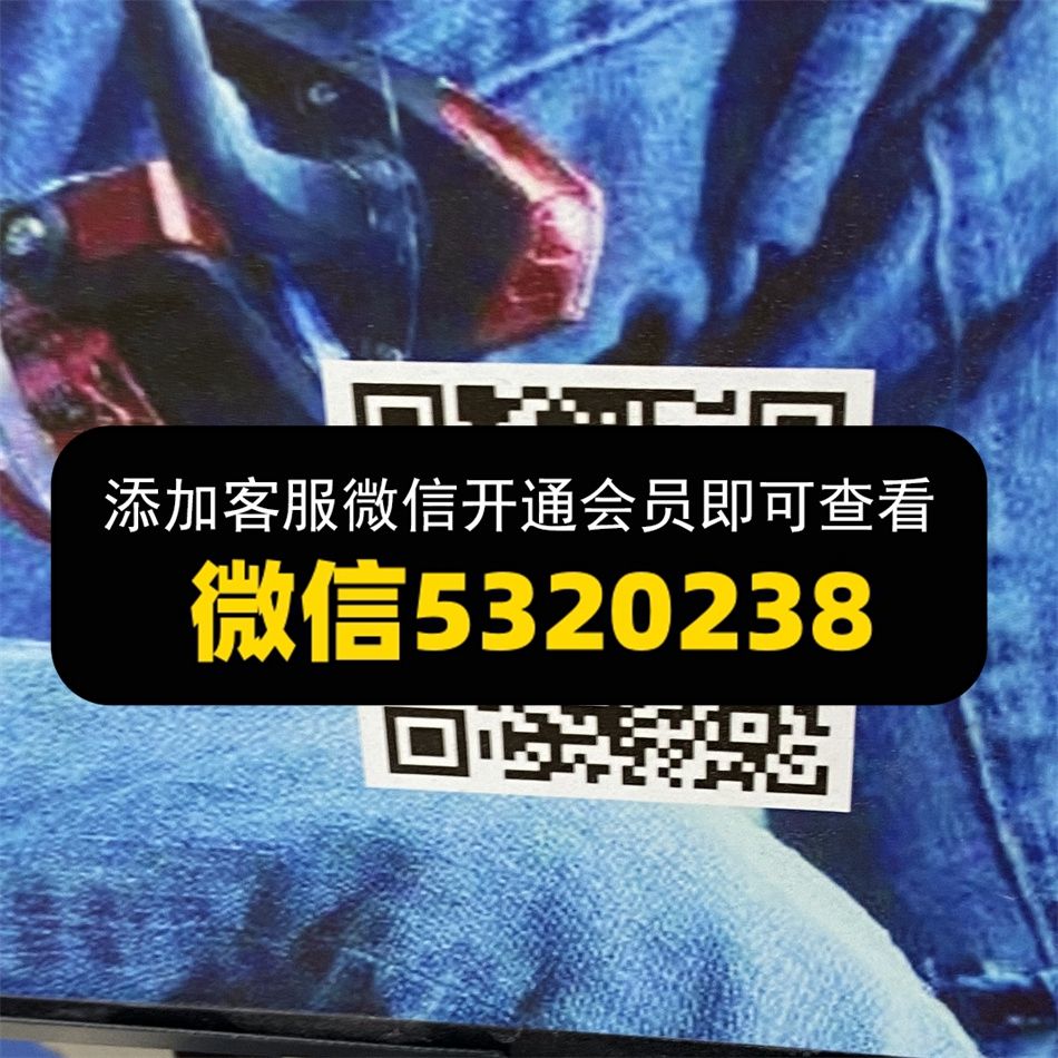 反写牛仔服饰 反写牛仔服饰