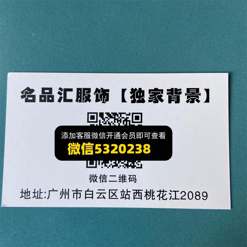 名品汇男装 名品汇男装