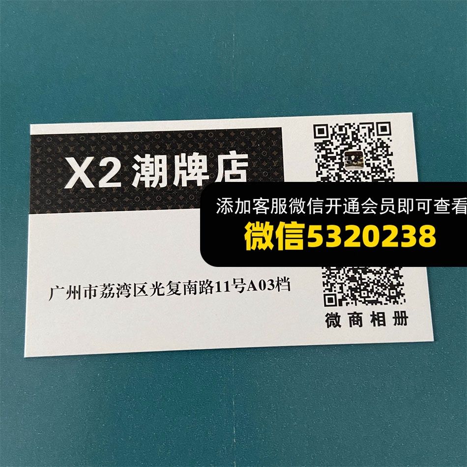 X2潮牌店 X2潮牌店