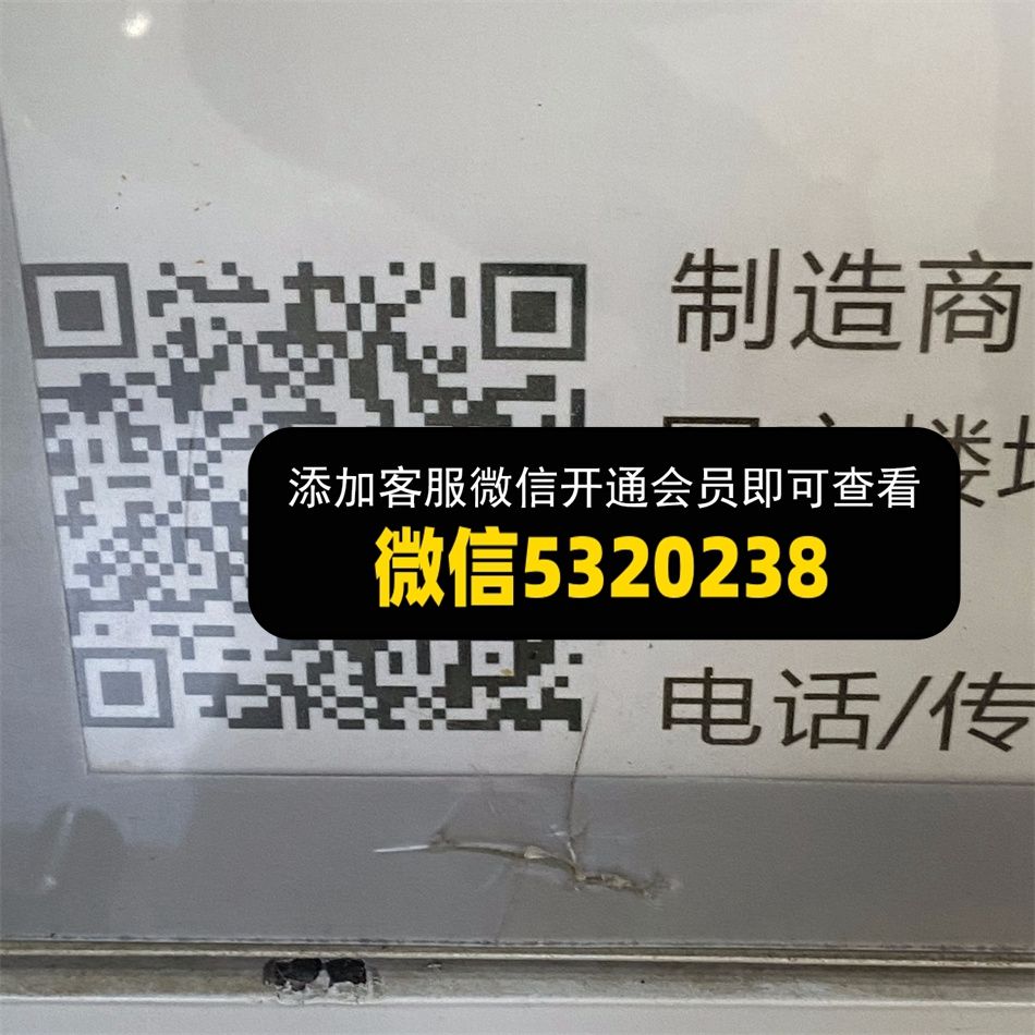 夏利玛壹马 7B01-02 夏利玛壹马 7B01-02