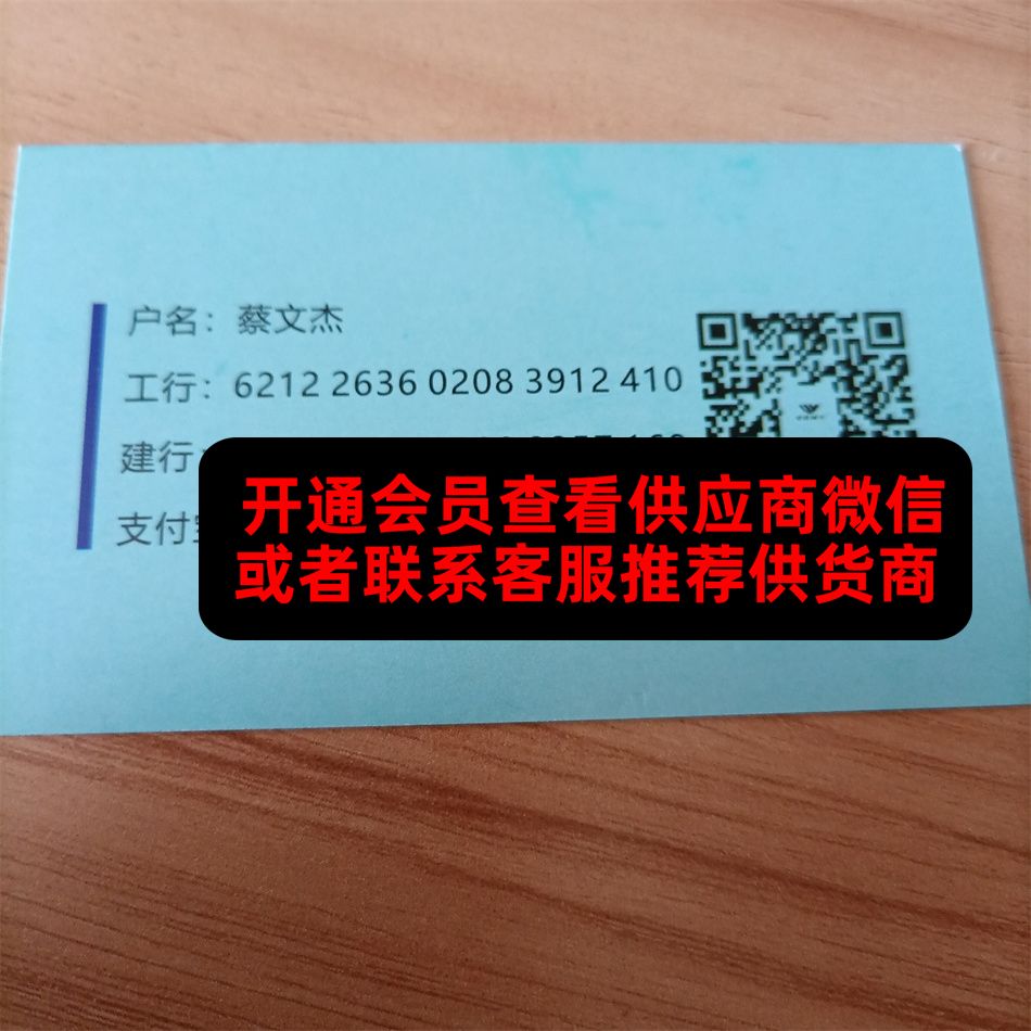 不被定义 不被定义
