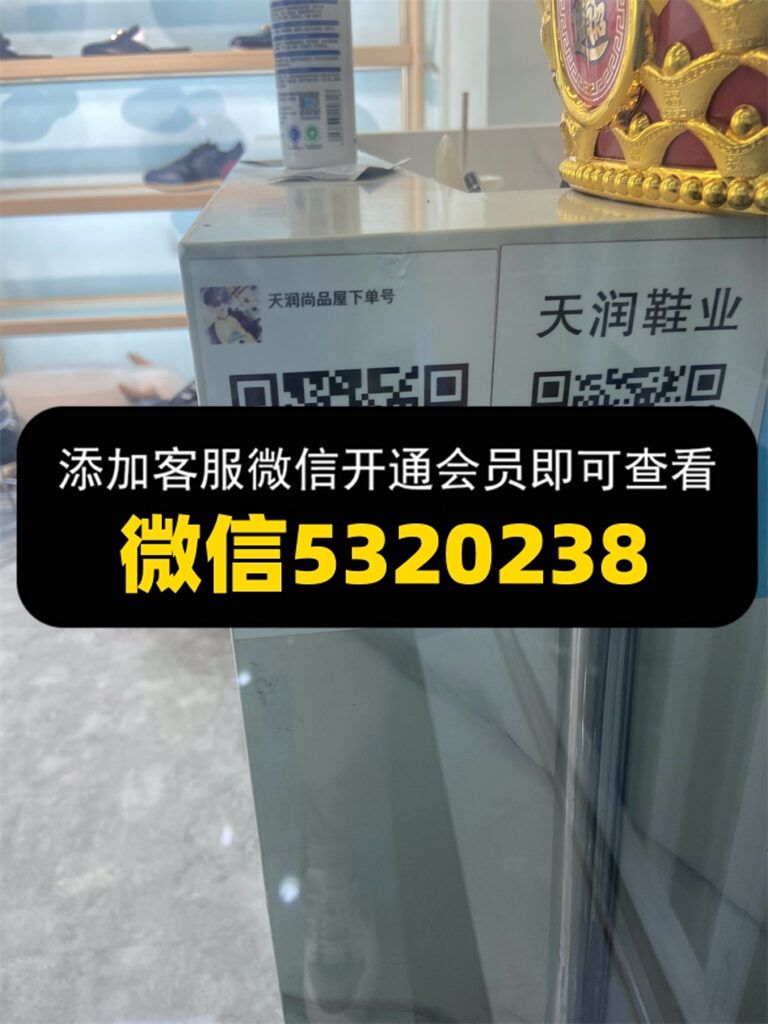 天润尚品屋 天润尚品屋