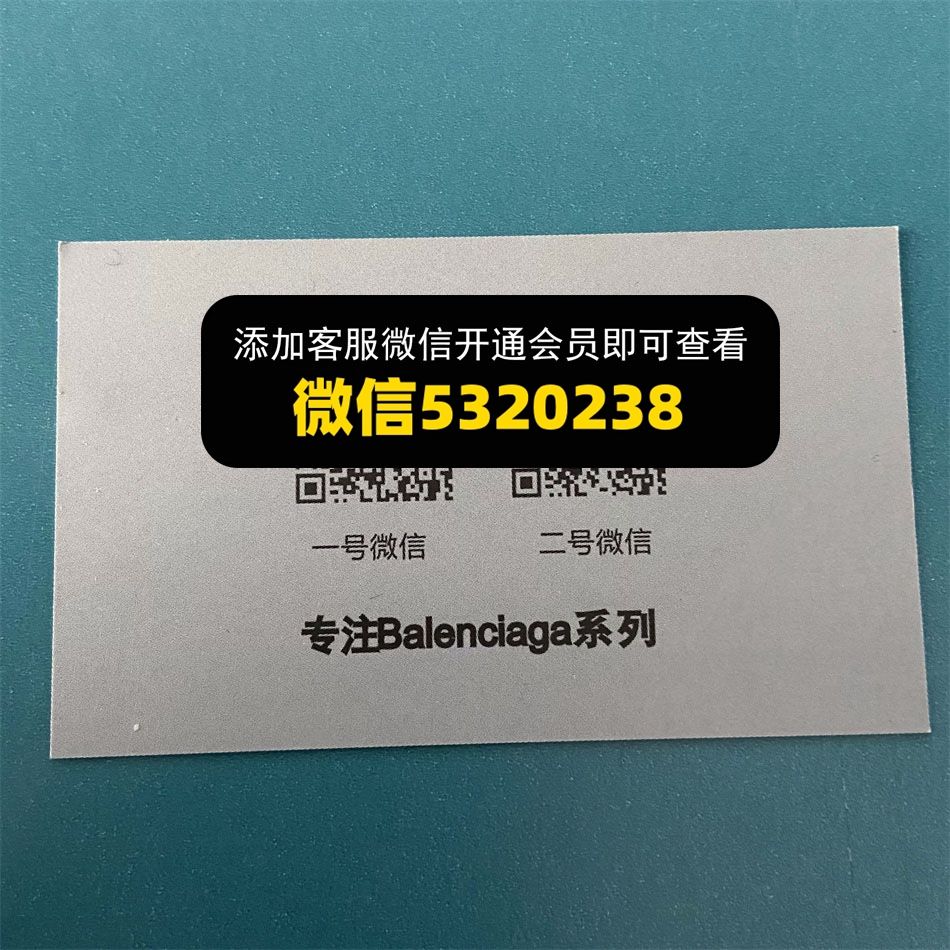 巴黎世家 巴黎世家