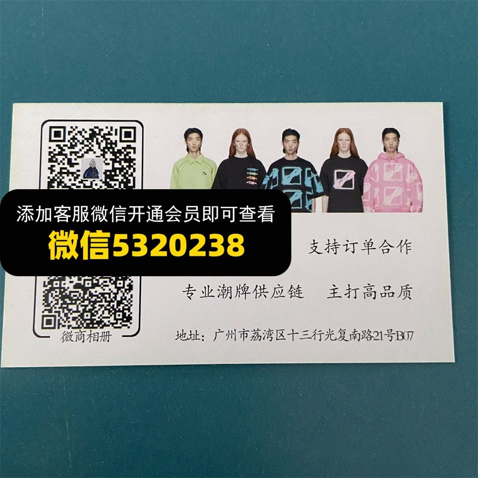 昂潮牌 昂潮牌