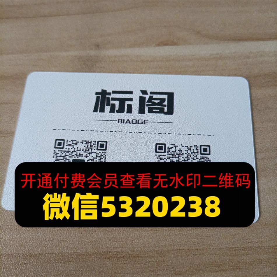 标阁服饰 标阁服饰