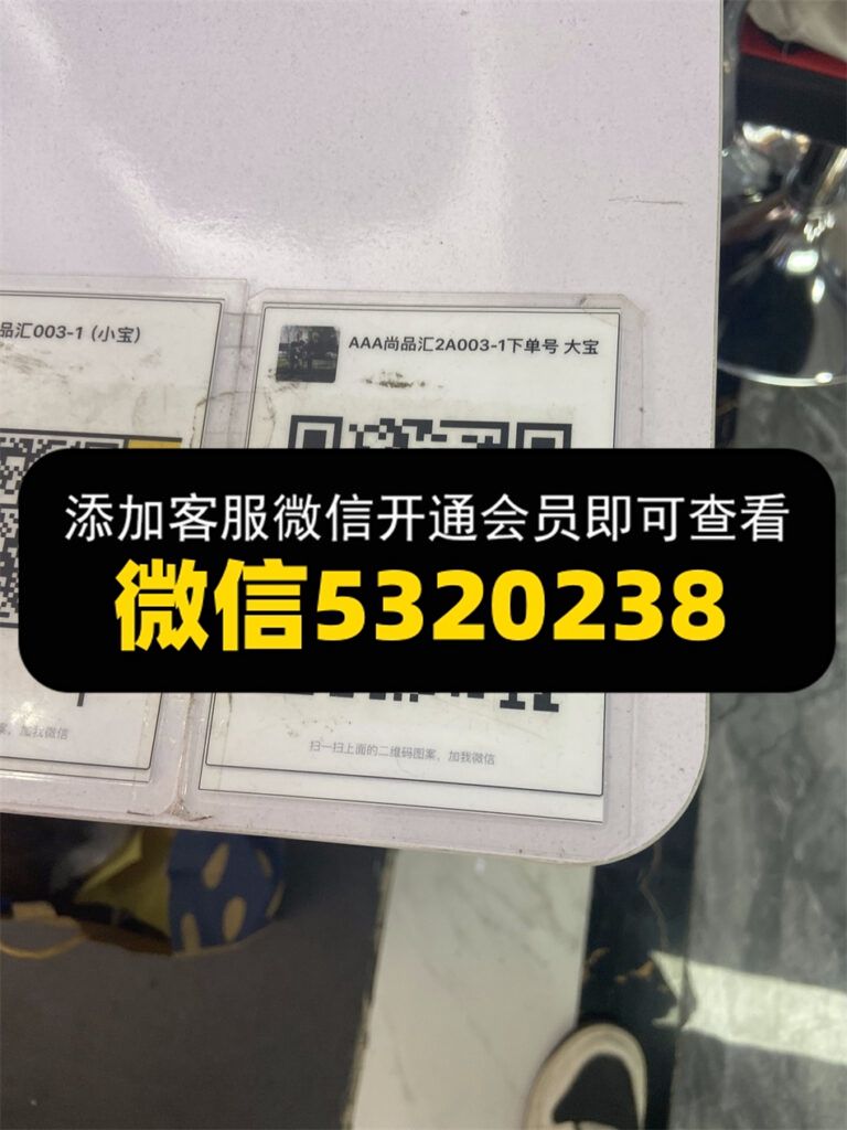 尚品汇 3A003
