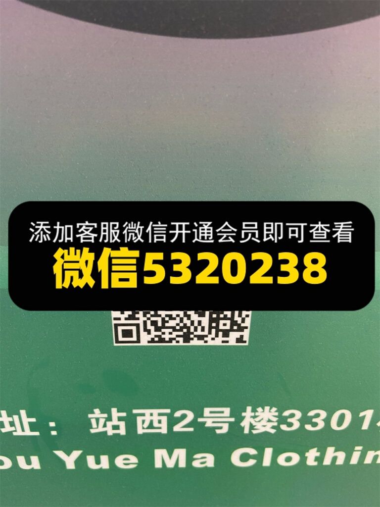 尼昆-站西3301 尼昆-站西3301