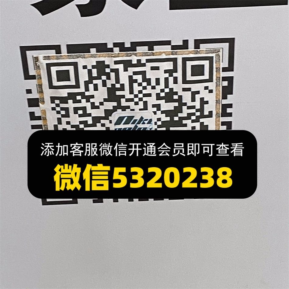 尼格斐路 尼格斐路