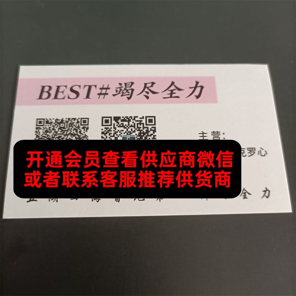 潮奢高端定制 潮奢高端定制