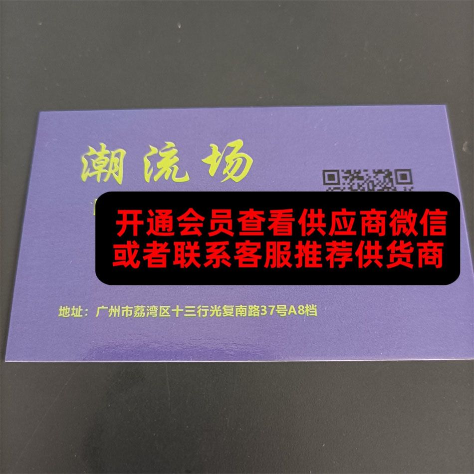 潮流场 潮流场