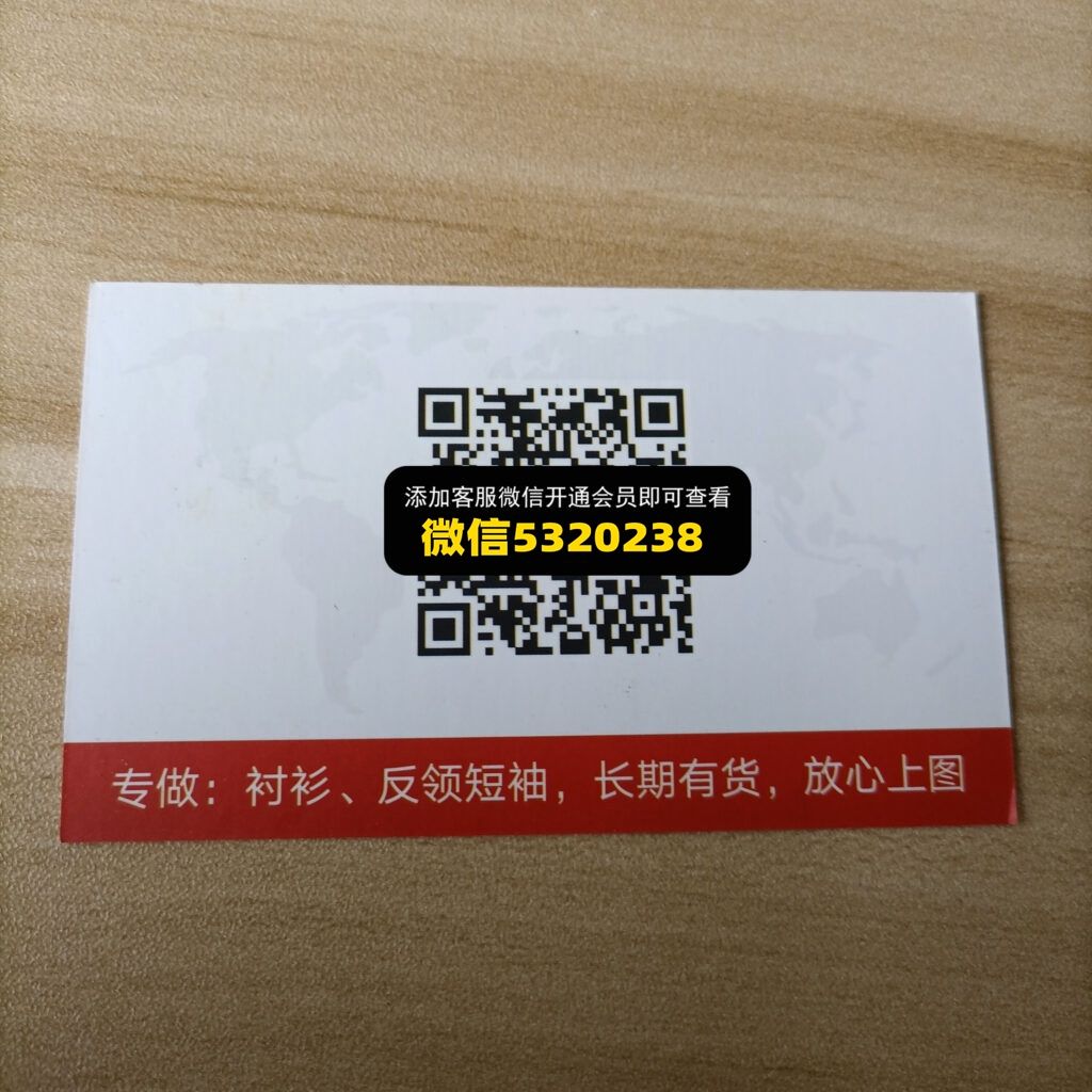 桃花江3031 桃花江3031
