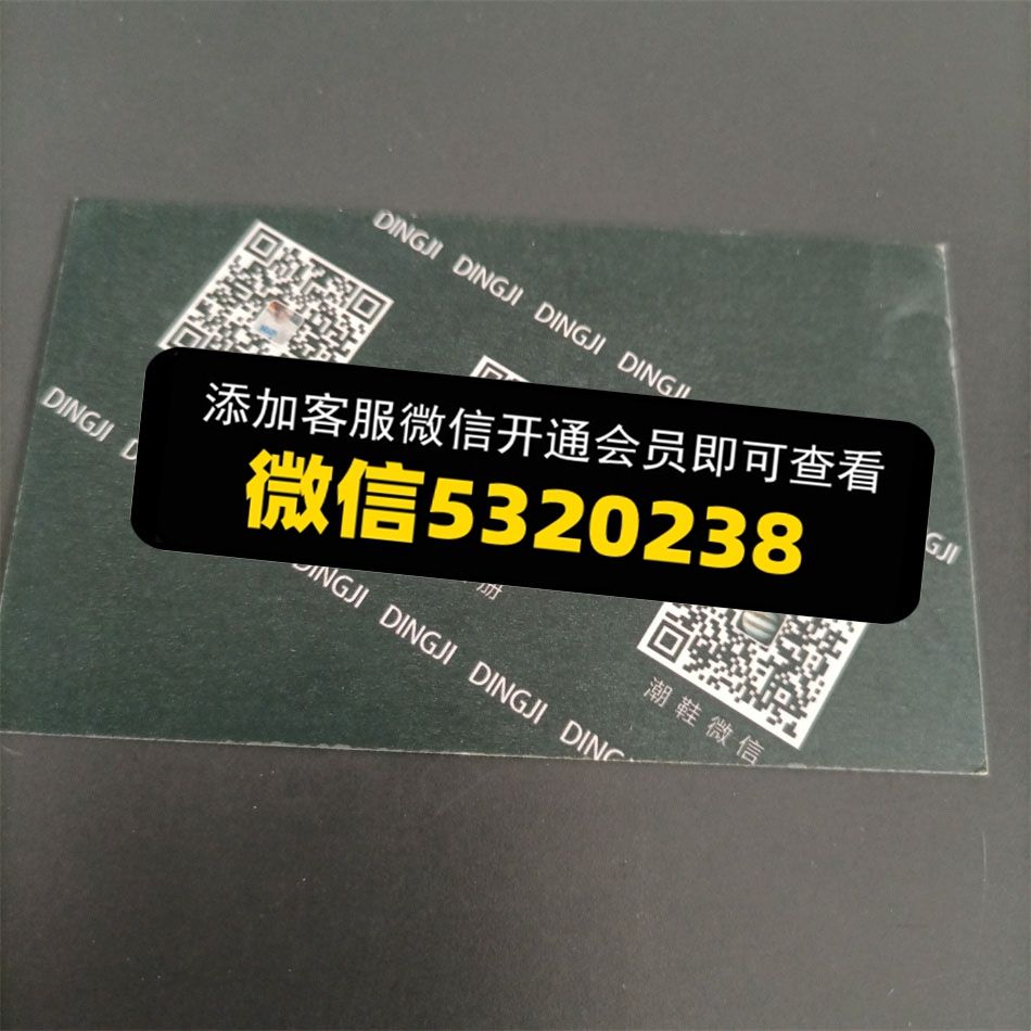 鼎集潮牌 鼎集潮牌