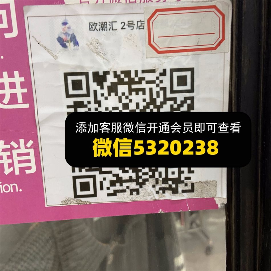 欧潮汇 欧潮汇