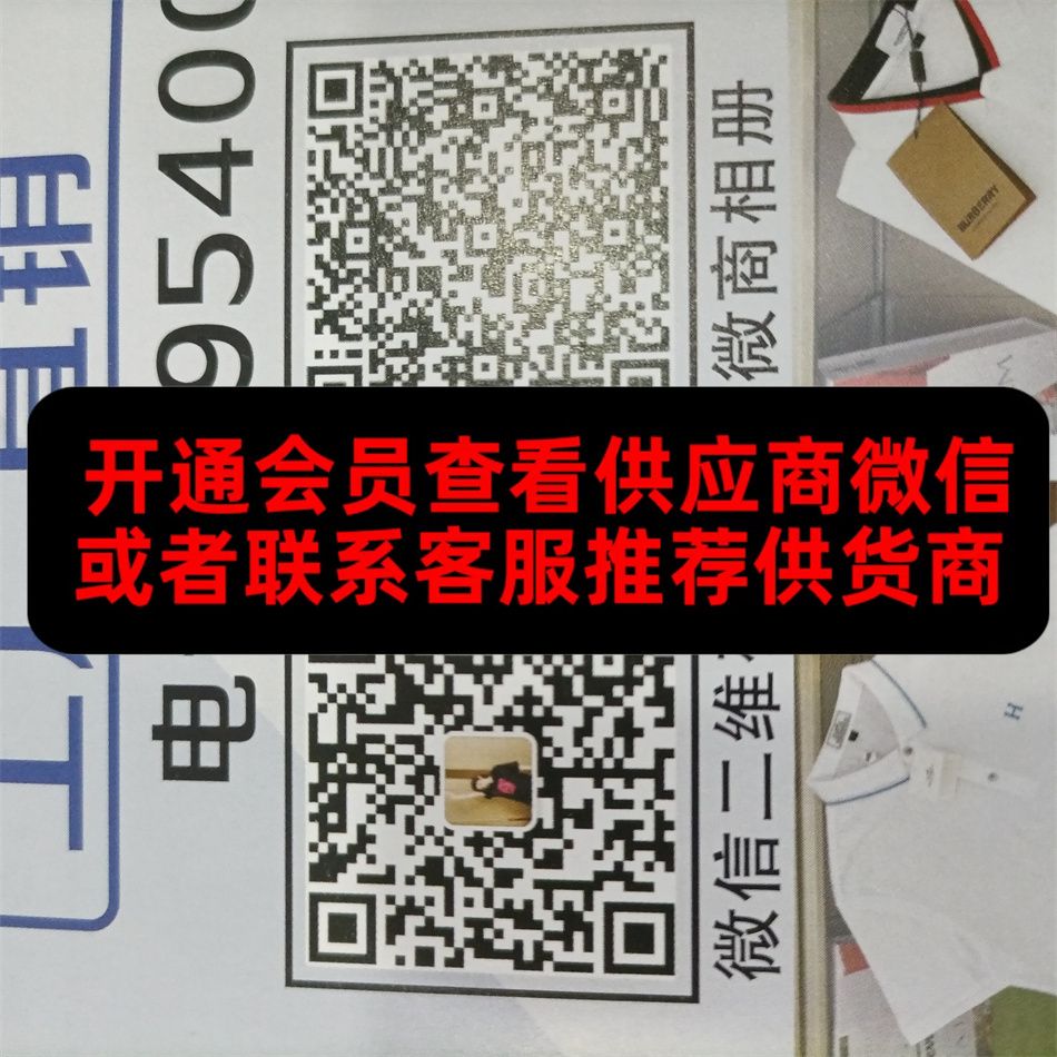 毒家原单男装 毒家原单男装