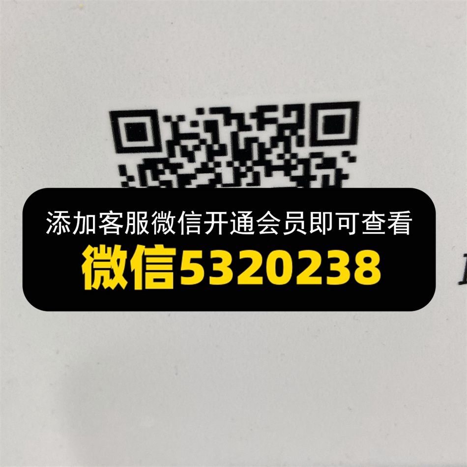 比格8751 比格8751