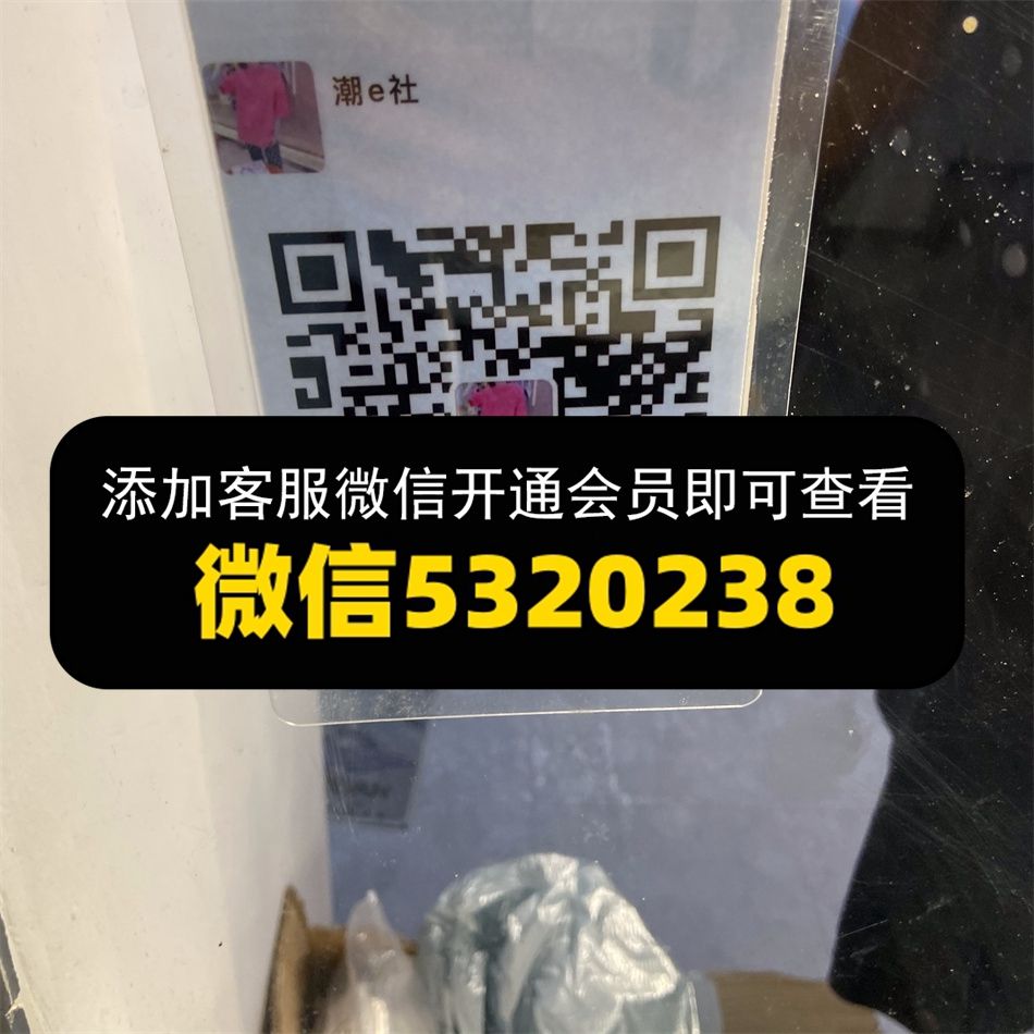潮E社 潮E社