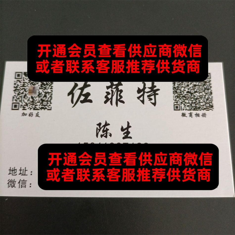 佐菲特 佐菲特