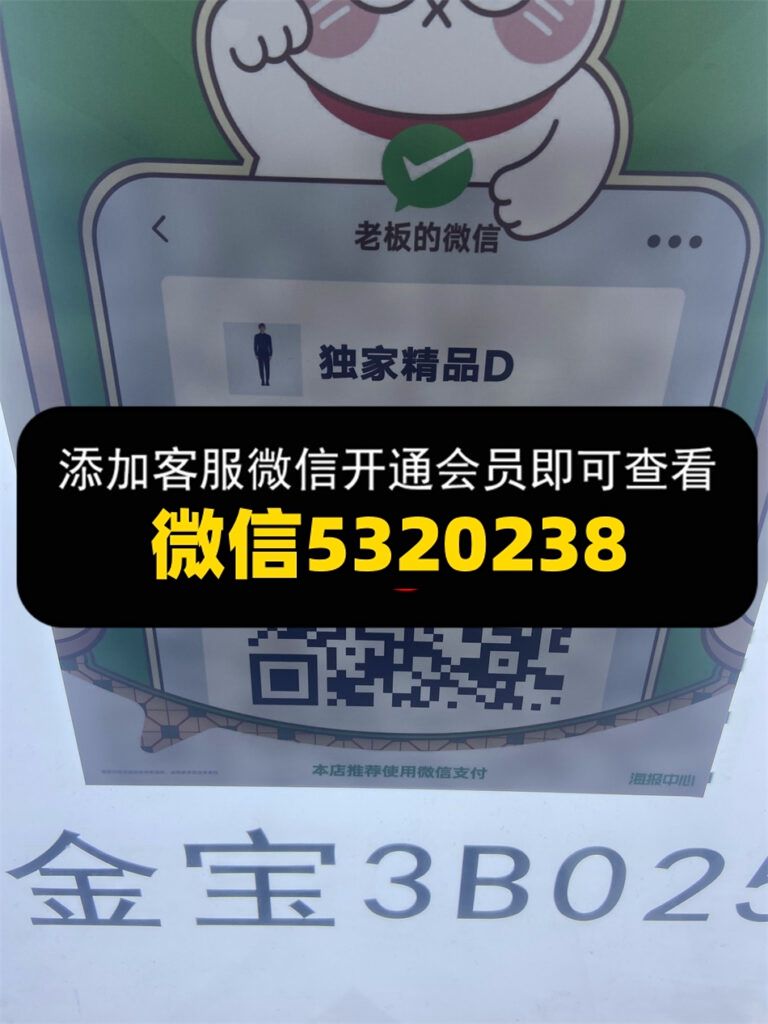 独家精品 独家精品