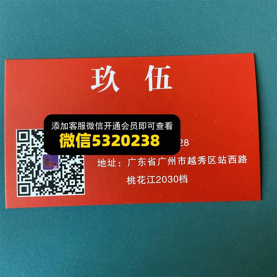 玖伍 桃花江2030 玖伍 桃花江2030