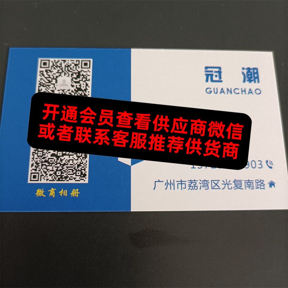 冠潮 冠潮