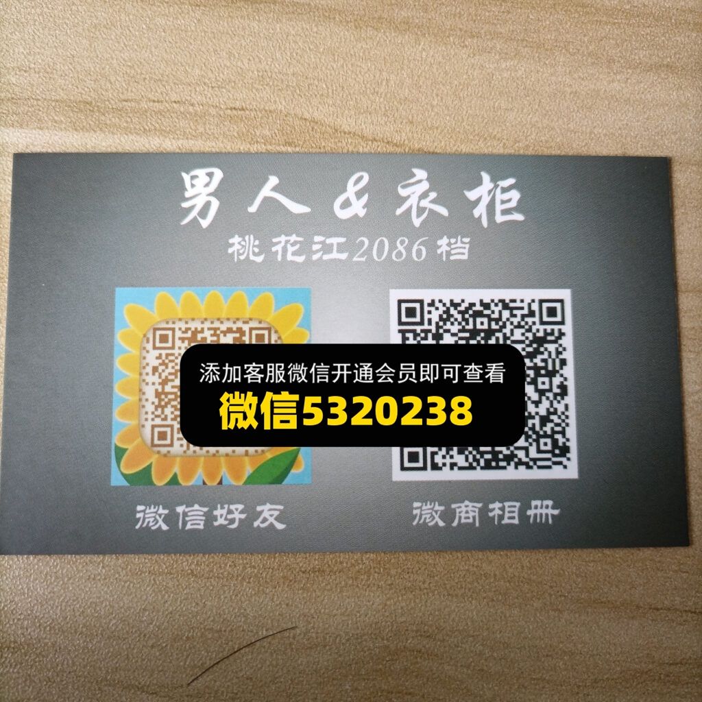 男人衣柜 男人衣柜