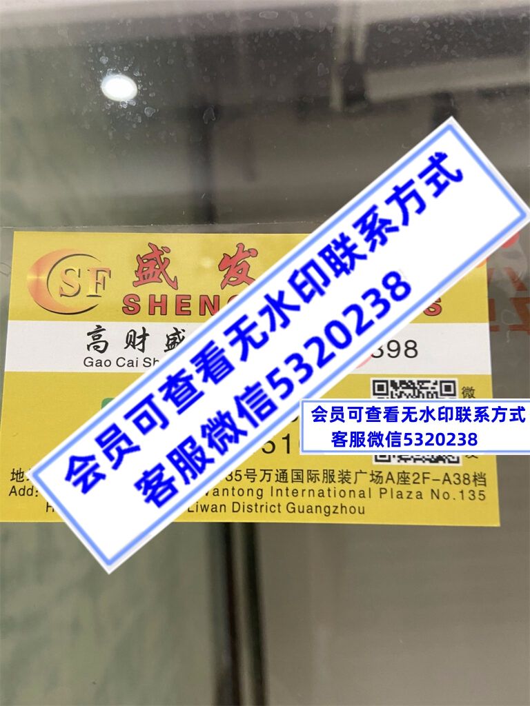 盛发鞋业 盛发鞋业