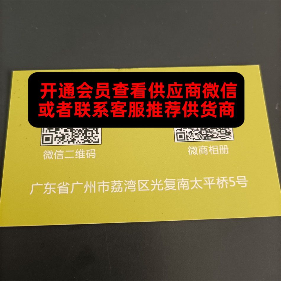十六潮品 十六潮品