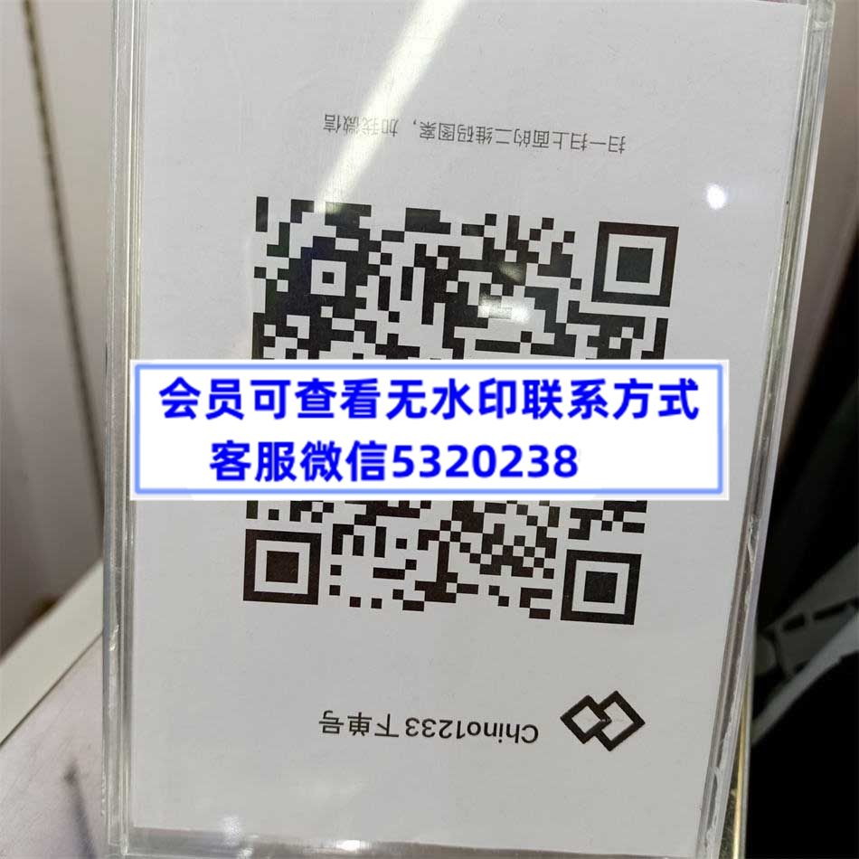 站西1233 站西1233